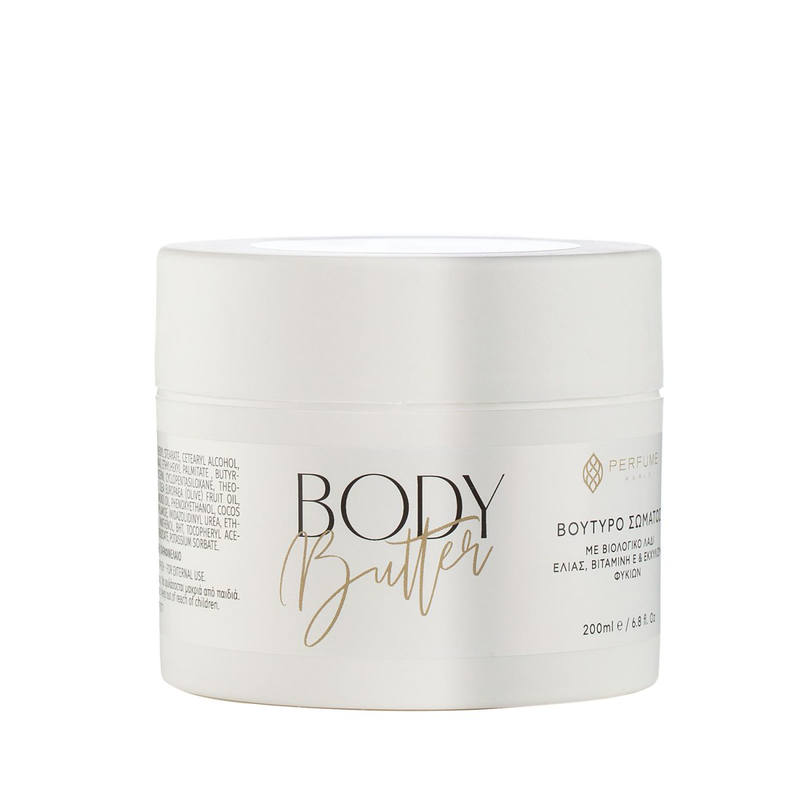 Herholistic Body Butter 200ml